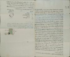 TURKEY OTTOMAN PERIOD JEW JEWISH  LAW CASE DECISION - 1327 - with stamps picture