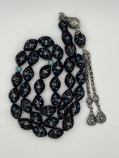 Kouk Misbaha Kuka Tasbih Rosary Inlaid Prayer Beads مسبحة سبحة كوك مطعم picture
