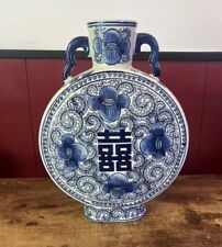 Japanese Style Decorative Blue Vase 13x9 picture