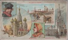 MR ALE ~ Arbuckle Coffee Victorian Trade Card c1890s~#44 Moscow Russia 6852ad picture