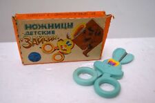 Vintage children's Soviet scissors. original.  USSR. Very good condition picture