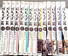 GLEIPNIR Vol.1-14 Complete Full Set Japanese Manga Comics picture