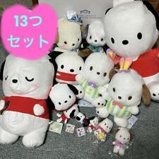 Sanrio Plush lot of 13 Pochacco Maximum size approximately 60cm Character   picture