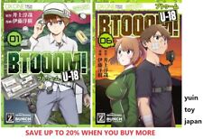 BTOOOM U-18 Comic Manga vol.1-6 Book Set Japanese Language New picture