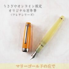 Usagiya Original Fountain Pen Flare Series Marigold hill Sailor Fountain picture