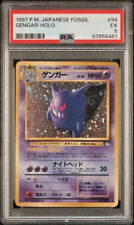 1997 Pokemon Japanese Fossil #94 Gengar - Holo PSA 5 EX picture