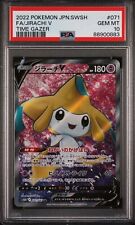 PSA 10 Jirachi V Full Art 2022 Pokemon Card 071/067 Time Gazer Japanese picture