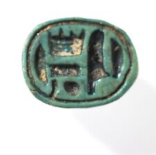 ZURQIEH -ad15114- Ancient Egypt. New Kingdom. 1400 - 1200 B.C Stone Scarab picture