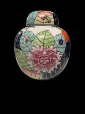Vintage Tobacco Leaf Hand Painted Chinese Asian Ginger Jar 5” Mint picture