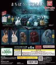 Machibouke Waiting UMA 2 Mini Figure Capsule Toy All 6 types Complete Set BANDAI picture