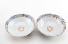 Pair Of Vintage Chinese Dragon Bowls picture
