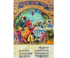 Judaica Print of a Painting from the Torah $190   picture