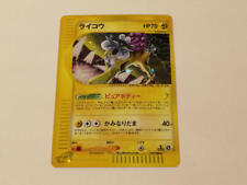 Raikou Model number  039 088 Pokemon picture