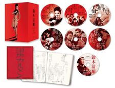 Happinet Seijun Suzuki 100Th Anniversary Series Blu-Ray Box Brand Of Murder picture