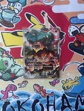 Volcanion 009/036 Legendary Shine Full Art Holo 1st Pokemon Card| Japanese | NM picture