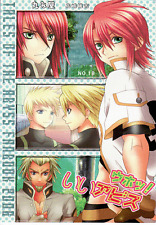 Tales of the Abyss Doujinshi Comic Book Asch Van Jade Guy x Luke Whoah Nice Abys picture