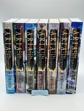 ARIA The MASTERPIECE Volumes 1-7 Complete Edition Complete Set Kozue Amano Manga picture