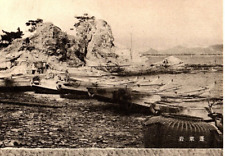 1920s NEW WAKAURA JAPAN FUTAGOSHIMA ISLANDS POSTCARD P1559 picture