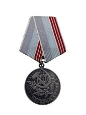 Russian Soviet Decoration Full Size 1 picture
