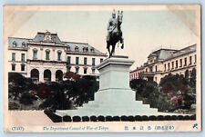 Tokyo Japan Postcard The Department Council of War Monument View c1920's picture