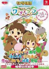 STORY OF SEASONS: Welcome A Wonderful Life Official Complete Guide Japan Book picture
