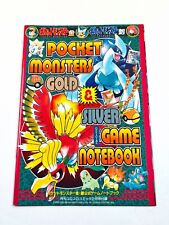 Pokemon Lugia Ho-Oh Gold & Silver Official Game Note Book/Booklet Corocoro Comic picture
