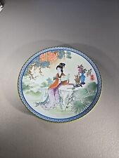 Chinese Imperial Jingdezhen Porcelain Plate 1989 Ketsuzan Kiln Tai-yu Collectors picture