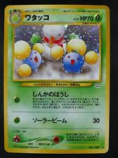 Pokémon No.189 Jumpluff Holo Neo Revelation Japanese Near Mint picture