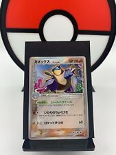 Blastoise 049/075 Delta EX Crystal Guardians Pokemon Card Unl   Japanese   LP picture