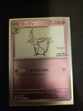 Pokemon Card Espeon 066/SV-P Yu NAGABA pokemon Center Promo picture