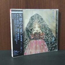 Angel's Egg Tenshi no Tamago Music Version Original Soundtrack Japan CD NEW picture