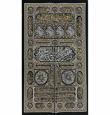 Modefa Islamic Turkish Home Wall Decor Kaba Door Tapestry Black Silver Gold picture