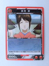Gintama card Shimura Tae GNT-1-101 C picture