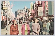 Postcard Japan Yokohama Motomachi Shopping Street View Vintage 1959 picture