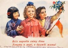 1955 Child Kids Soviet Propaganda Friendship Vintage Postcard picture