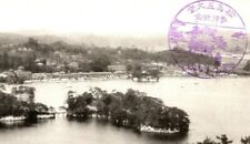 C.1910s Japanese RPPC. Matsushima Islands. City Aerial View. Sail Ship. Hotels.  picture