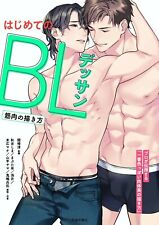 How To Draw Manga BL Boys Love muscles Japanese 160 pages picture