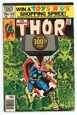 The Mighty Thor #300 Marvel Comics 1980 picture