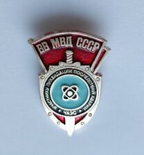 Chernobyl LIQUIDATORS Nuclear Disaster, Pin Badge Soviet Ukraine Internal Troops picture