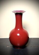 Chinese porcelain Bottle. Sang de Beouf , Oxblood , Flambé. 9” tall. picture