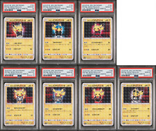 Pokemon Pretend Boss Pikachu 191/SM-P to 197/SM-P Sequential PSA 10 GEM MINT Set picture