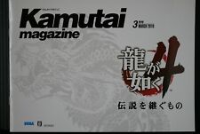Yakuza 4 / Ryu ga Gotoku 4 Booklet: Kamutai magazine 2010 March - JAPAN picture