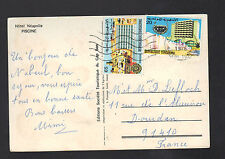 NABEUL (TUNISIA) HOTEL NEAPOLIS, animated pool, with beautiful stamps in 1976 picture