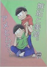Doujinshi Who duck (pine needles) jealousy and envy. Carrot and stick? (Osom... picture