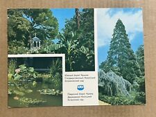 Postcard Crimea Ukraine USSR Russia Nikita Botanical Gardens Near Yalta Vintage picture