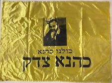 RARE Jewish Judaica Israel Israeli Rabbi MEIR KAHANE Flag Political Right Wing picture
