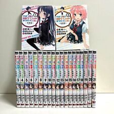 After all my youth romantic comedy is wrong 1-21Set Japan 1-21Set Japanese Manga picture