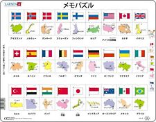 Jigsaw Puzzle National Flag World Map Map Puzzle Country Name Learning Puzzle Ji picture