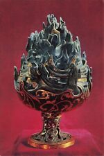 Postcard China Cultural Relics 中国出土文物 Bronze Poshan Incense Burner Han Dynasty picture