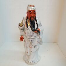 Vintage 1970's Porcelain Chinese Emperor Figurine; 15
